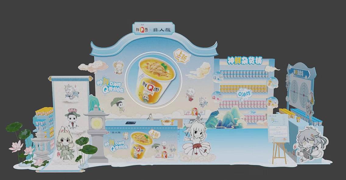 康师傅方便面（图ZNDA2NTA0ODc2） - 建筑/空间 - 站酷设计师偶尔做作原创素材 - 站酷ZCOOL