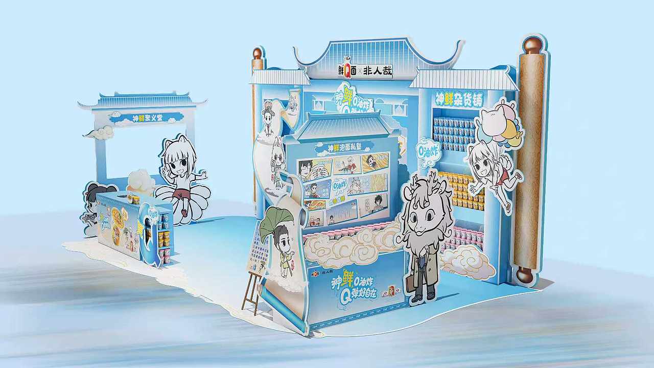 康师傅方便面（图ZNDA2NTA0ODYw） - 建筑/空间 - 站酷设计师偶尔做作原创素材 - 站酷ZCOOL