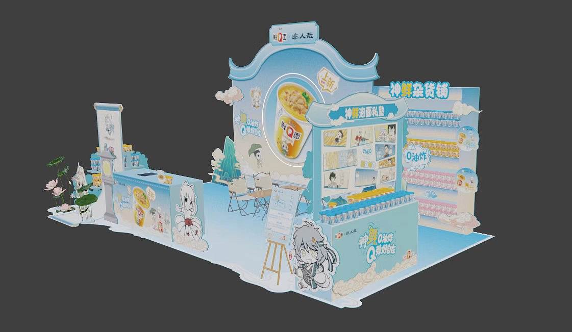 康师傅方便面（图ZNDA2NTA0ODY0） - 建筑/空间 - 站酷设计师偶尔做作原创素材 - 站酷ZCOOL