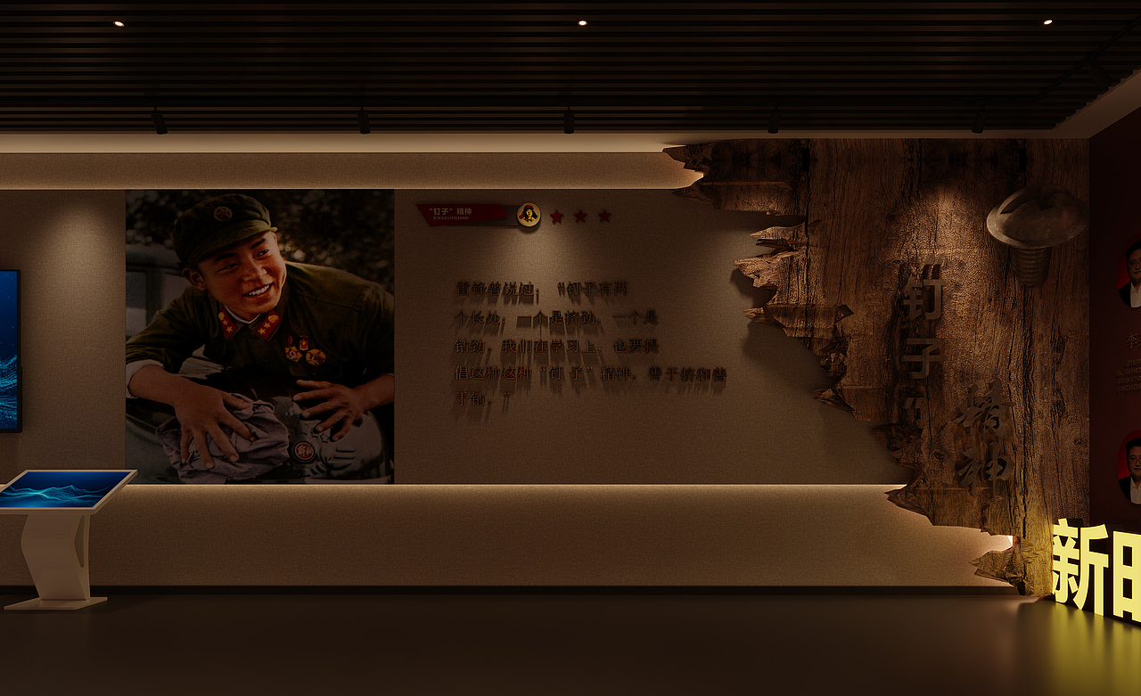 党建展厅（图ZNDA2NTA2NTMy） - 其他 - 站酷设计师柔柔很温柔原创素材 - 站酷ZCOOL