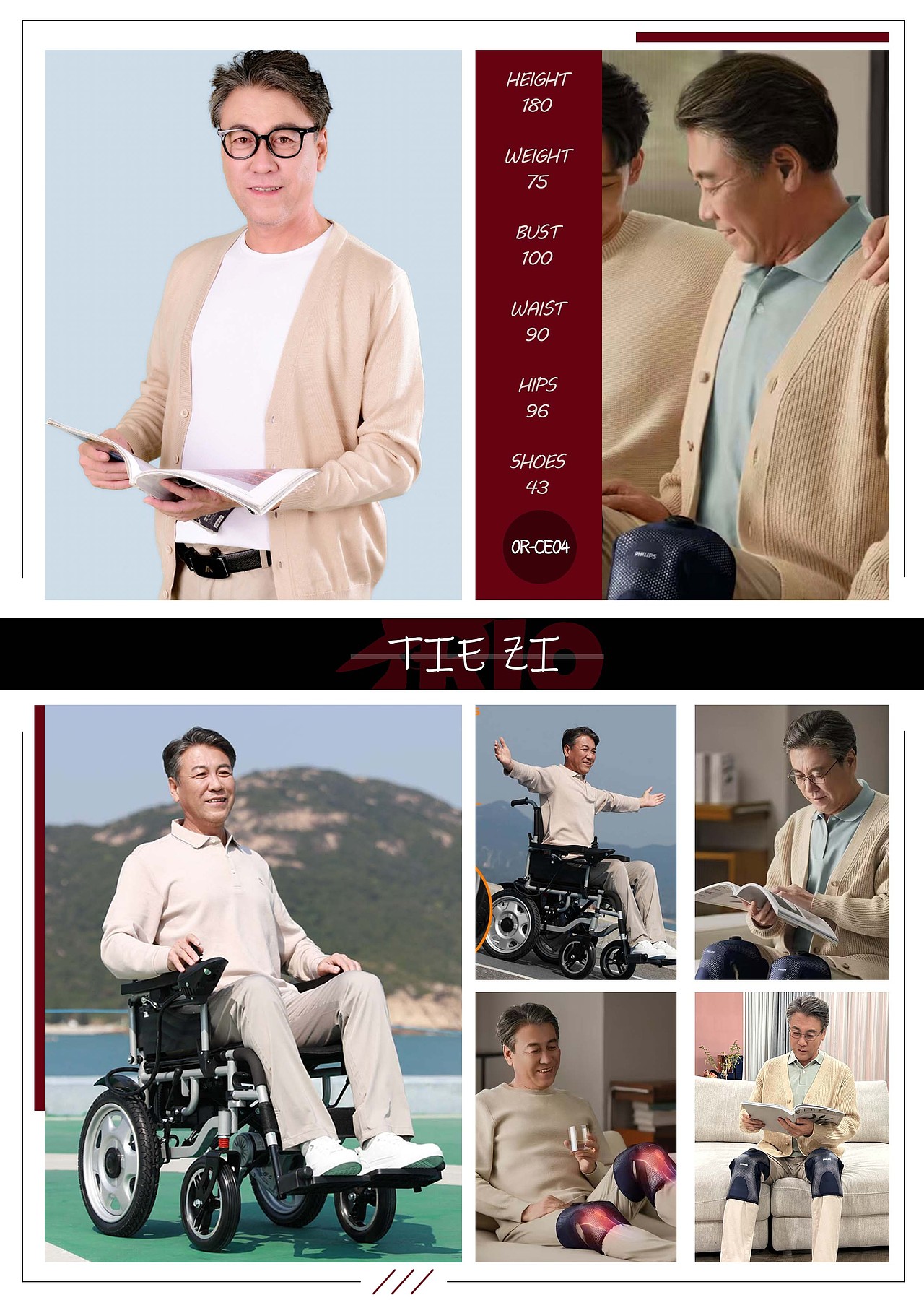 模特圈水太深,10年经纪人揭秘：这3个坑,90%客户都踩过（图ZNDA2NTA3Mjg0） - 产品摄影 - 站酷设计师瑞欧RIO品牌选角原创素材 - 站酷ZCOOL