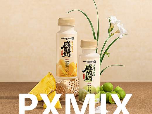 产品摄影丨一鸣知咸 咸酸奶