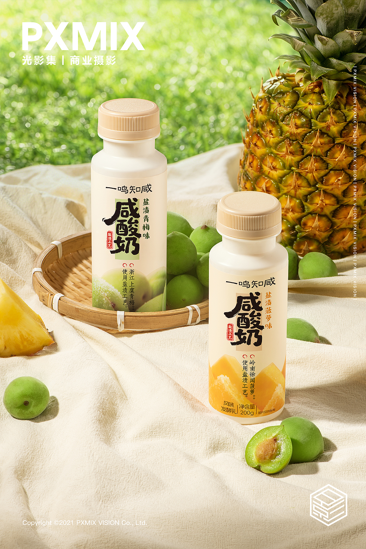 产品摄影丨一鸣知咸 咸酸奶（图ZNDA2NTA3MzY0） - 产品摄影 - 站酷设计师光影集原创素材 - 站酷ZCOOL