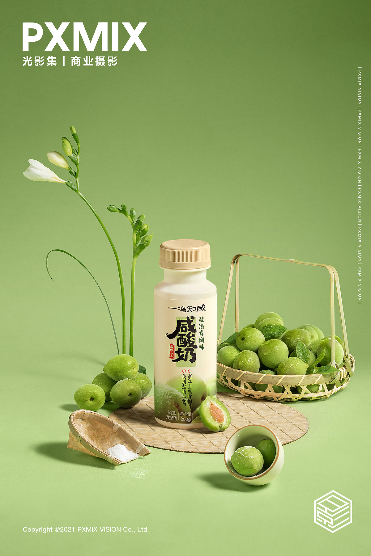 产品摄影丨一鸣知咸 咸酸奶（图ZNDA2NTA3MzY4） - 产品摄影 - 站酷设计师光影集原创素材 - 站酷ZCOOL
