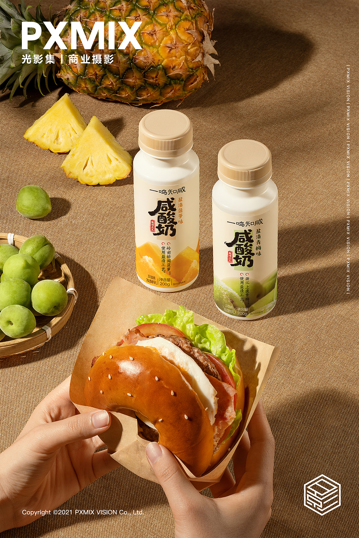 产品摄影丨一鸣知咸 咸酸奶（图ZNDA2NTA3Mzc2） - 产品摄影 - 站酷设计师光影集原创素材 - 站酷ZCOOL