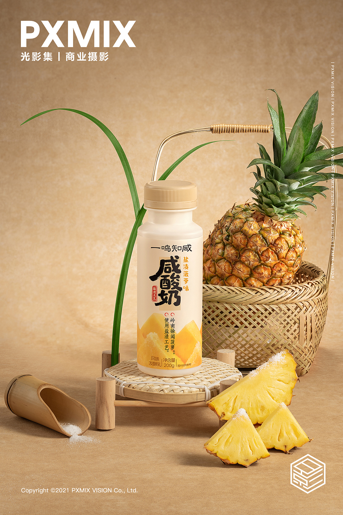 产品摄影丨一鸣知咸 咸酸奶（图ZNDA2NTA3NzEy） - 产品摄影 - 站酷设计师光影集原创素材 - 站酷ZCOOL