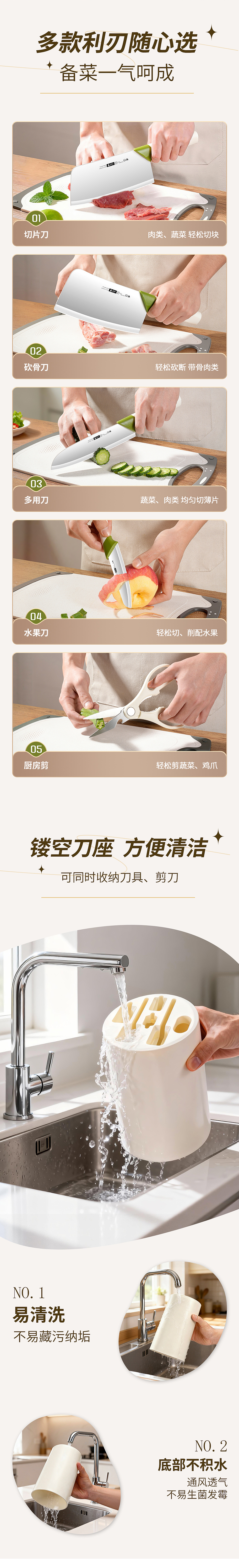 套刀详情页（图ZNDA2NTA4Mjcy） - 电商 - 站酷设计师Z035009512原创素材 - 站酷ZCOOL