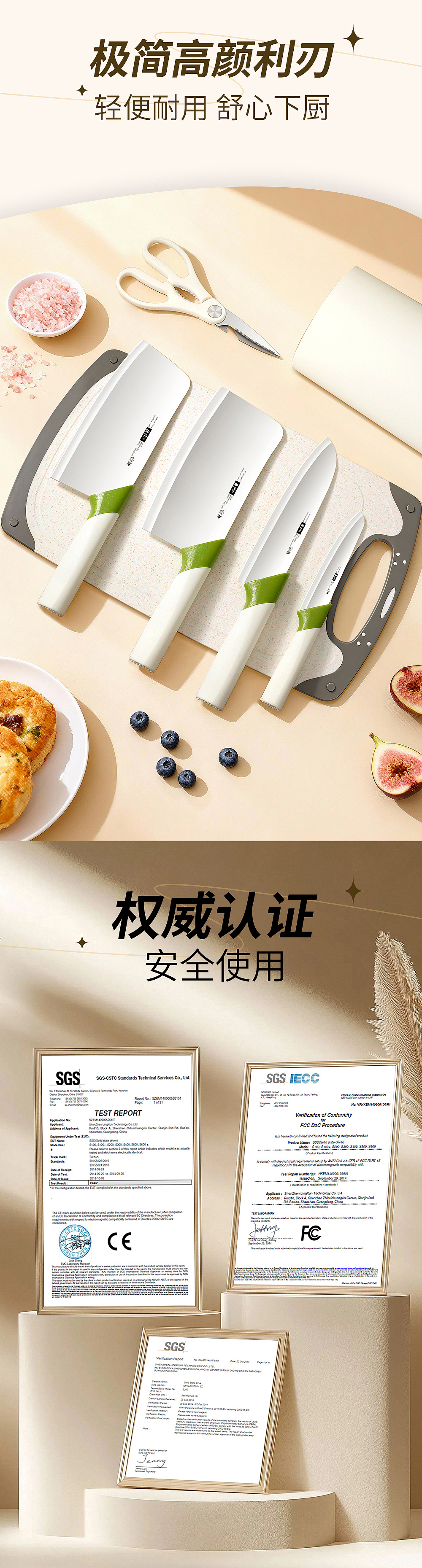套刀详情页（图ZNDA2NTA4MjYw） - 电商 - 站酷设计师Z035009512原创素材 - 站酷ZCOOL