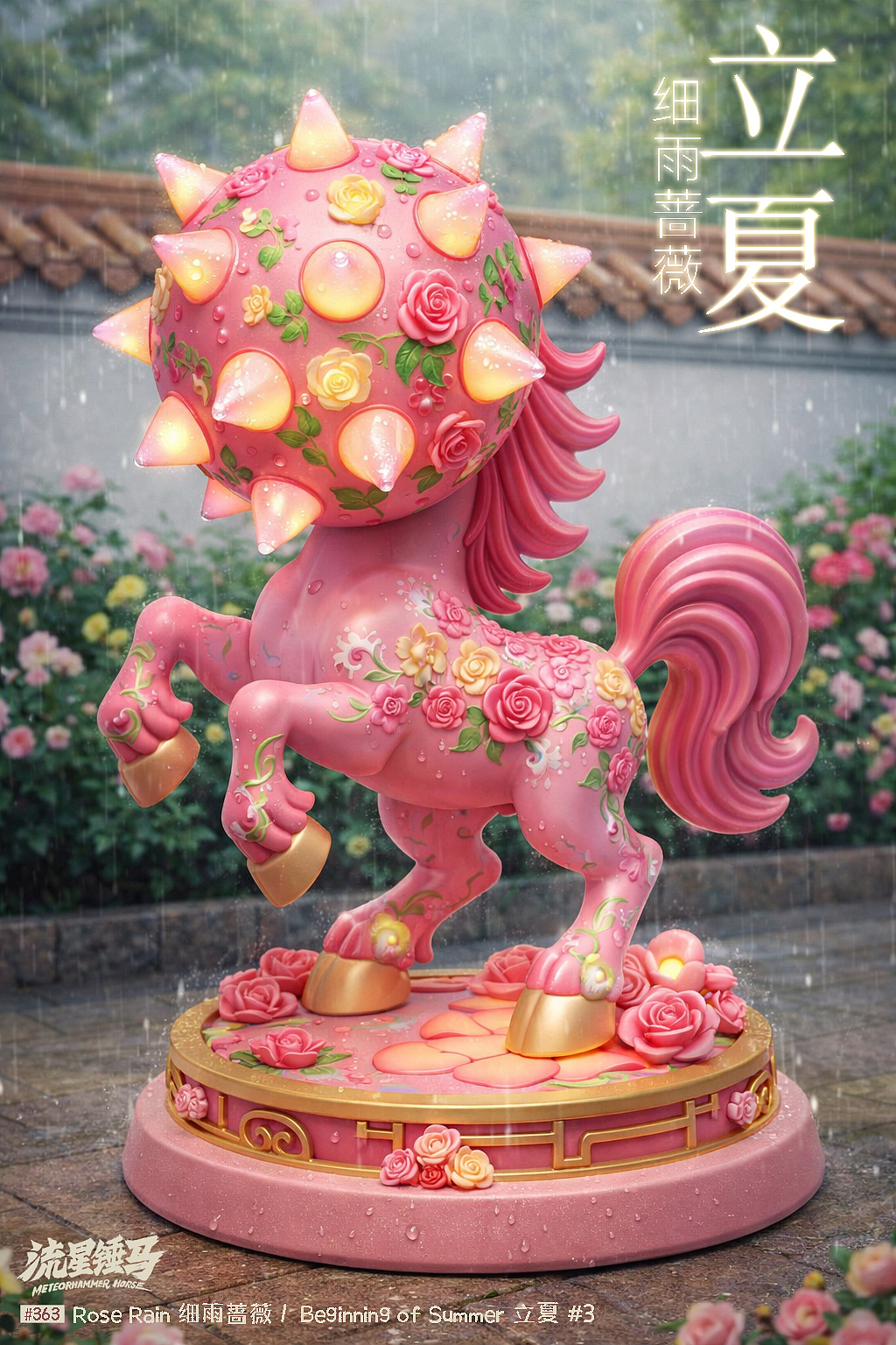 立夏（图ZNDA2NTA5NzMy） - AI作品 - 站酷设计师Gwemo鸡毛原创素材 - 站酷ZCOOL