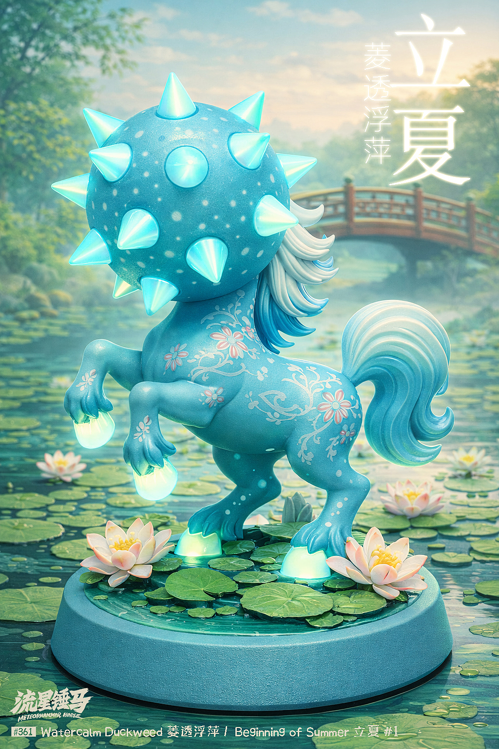 立夏（图ZNDA2NTA5NzI0） - AI作品 - 站酷设计师Gwemo鸡毛原创素材 - 站酷ZCOOL
