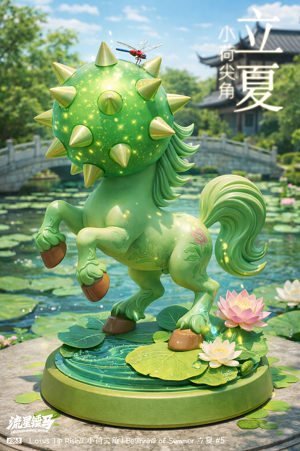 立夏（图ZNDA2NTA5NzQw） - AI作品 - 站酷设计师Gwemo鸡毛原创素材 - 站酷ZCOOL