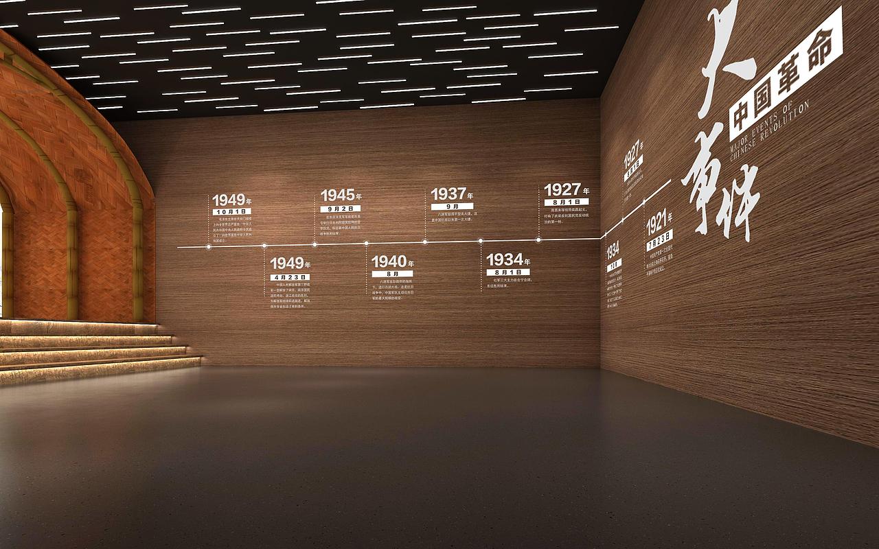 某纪念馆（图ZNDA2NTExNjEy） - 展陈设计 - 站酷设计师乌玉原创素材 - 站酷ZCOOL