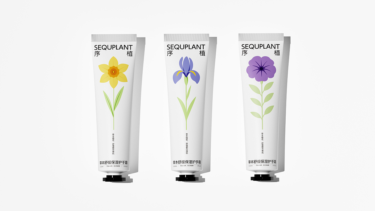 SEQUPLANT ▏序植（图ZNDA2NTEyMzgw） - 包装 - 站酷设计师北陌霜序原创素材 - 站酷ZCOOL