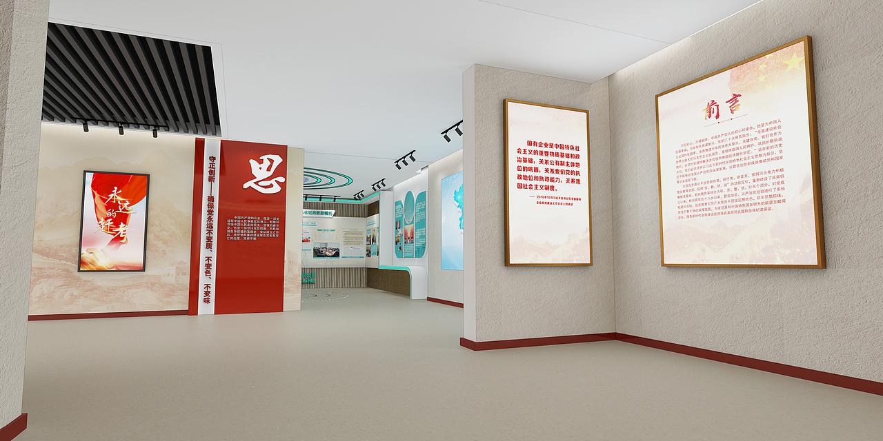 电力展厅（图ZNDA2NTEyODMy） - 展陈设计 - 站酷设计师乌玉原创素材 - 站酷ZCOOL