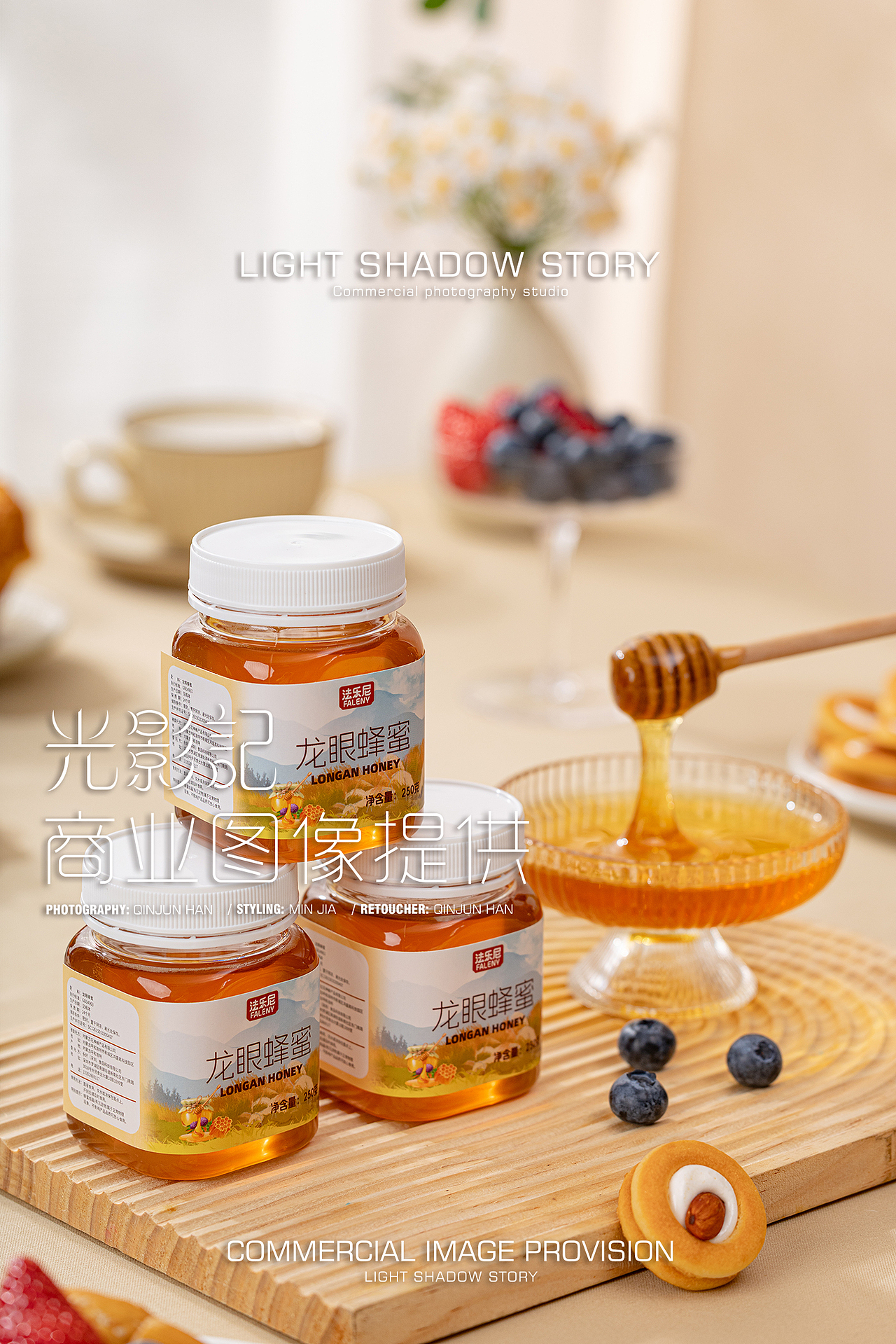 【平面】| 光影记 ✖ 法乐尼 / 花神 - 烘焙蜂蜜拍摄（图ZNDA2NTEzMTQ4） - 产品摄影 - 站酷设计师光影记摄影工作室原创素材 - 站酷ZCOOL