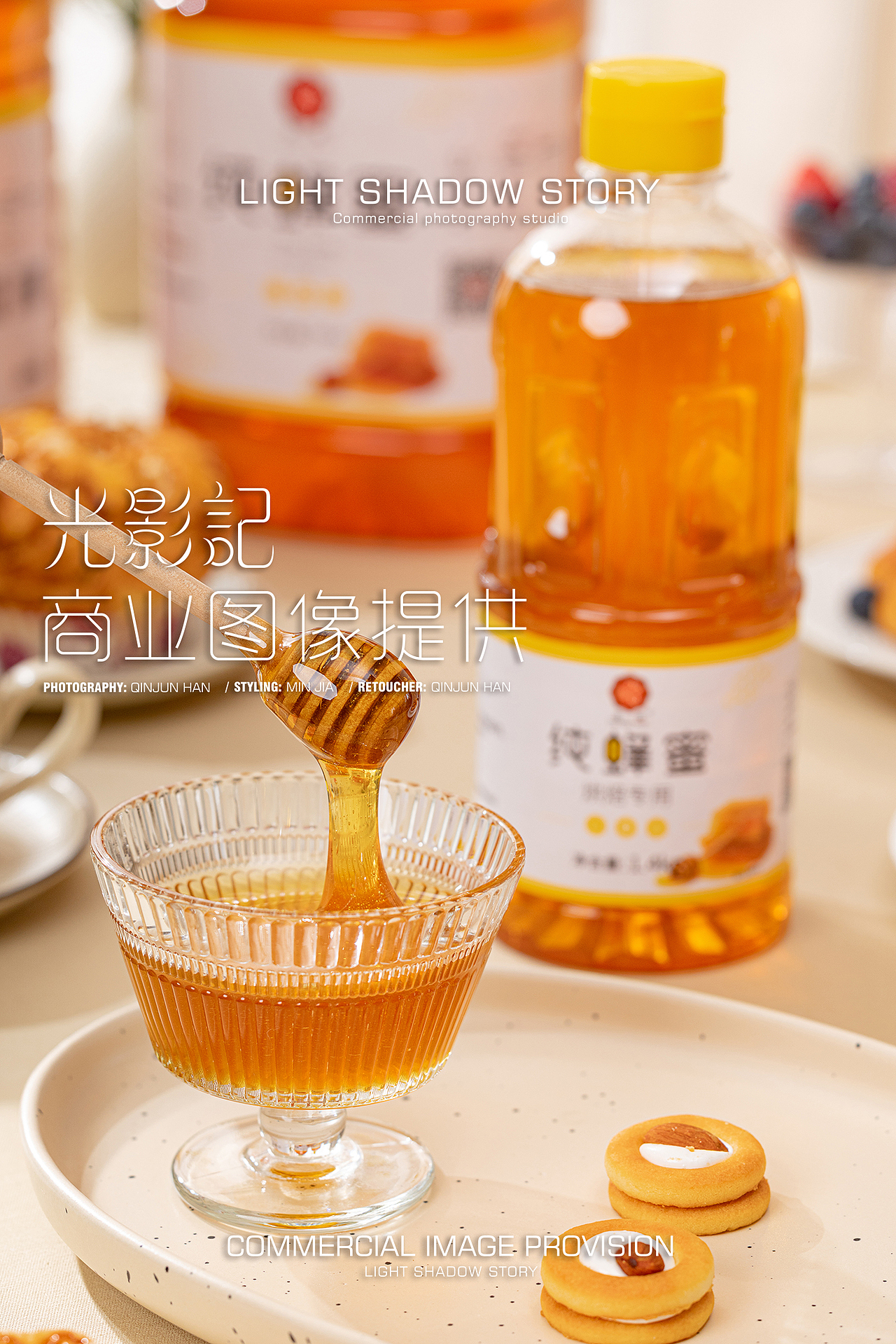 【平面】| 光影记 ✖ 法乐尼 / 花神 - 烘焙蜂蜜拍摄（图ZNDA2NTEzMTYw） - 产品摄影 - 站酷设计师光影记摄影工作室原创素材 - 站酷ZCOOL