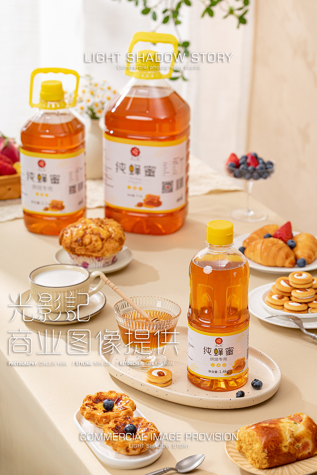 【平面】| 光影记 ✖ 法乐尼 / 花神 - 烘焙蜂蜜拍摄（图ZNDA2NTEzMTU2） - 产品摄影 - 站酷设计师光影记摄影工作室原创素材 - 站酷ZCOOL