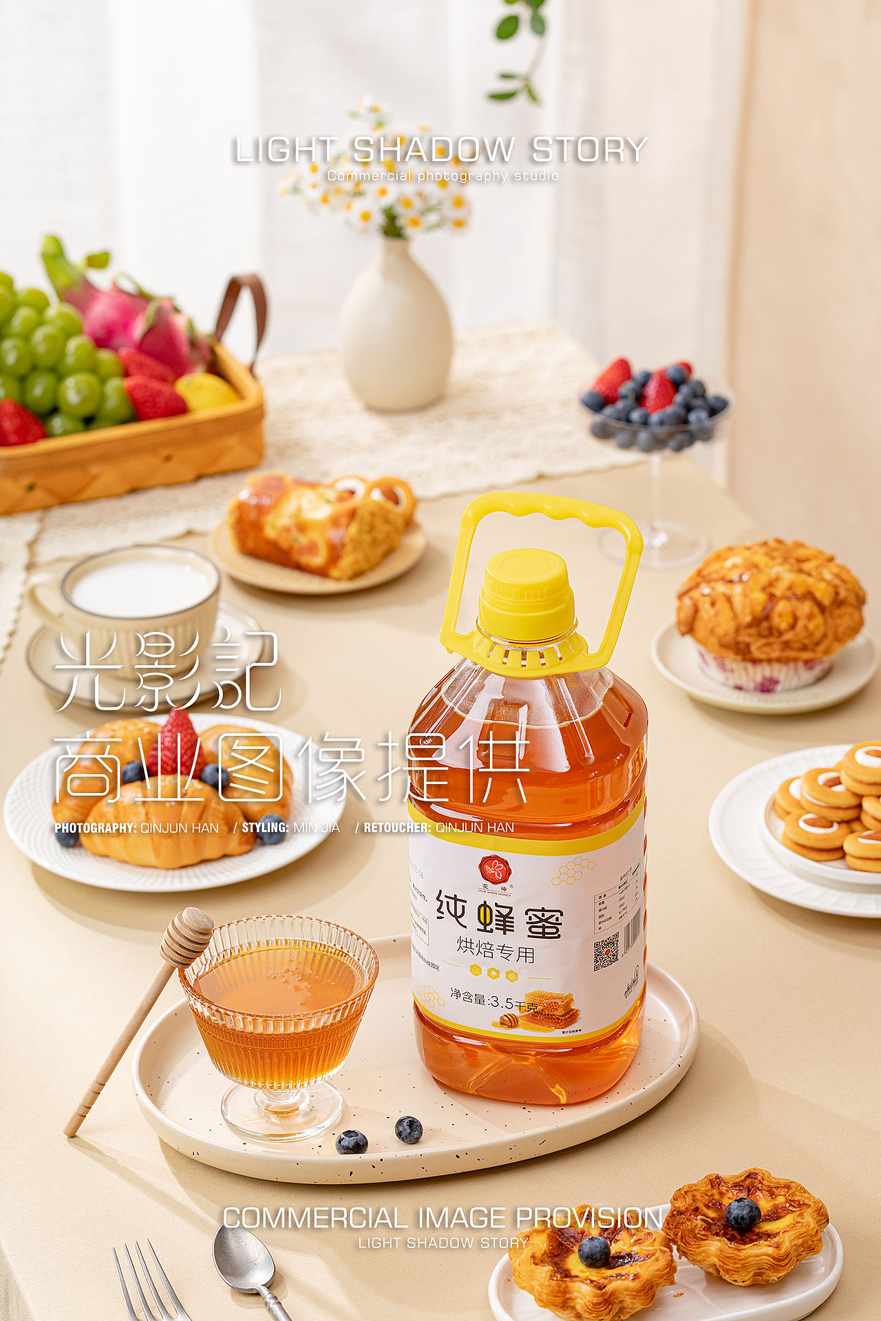 【平面】| 光影记 ✖ 法乐尼 / 花神 - 烘焙蜂蜜拍摄（图ZNDA2NTEzMTY0） - 产品摄影 - 站酷设计师光影记摄影工作室原创素材 - 站酷ZCOOL