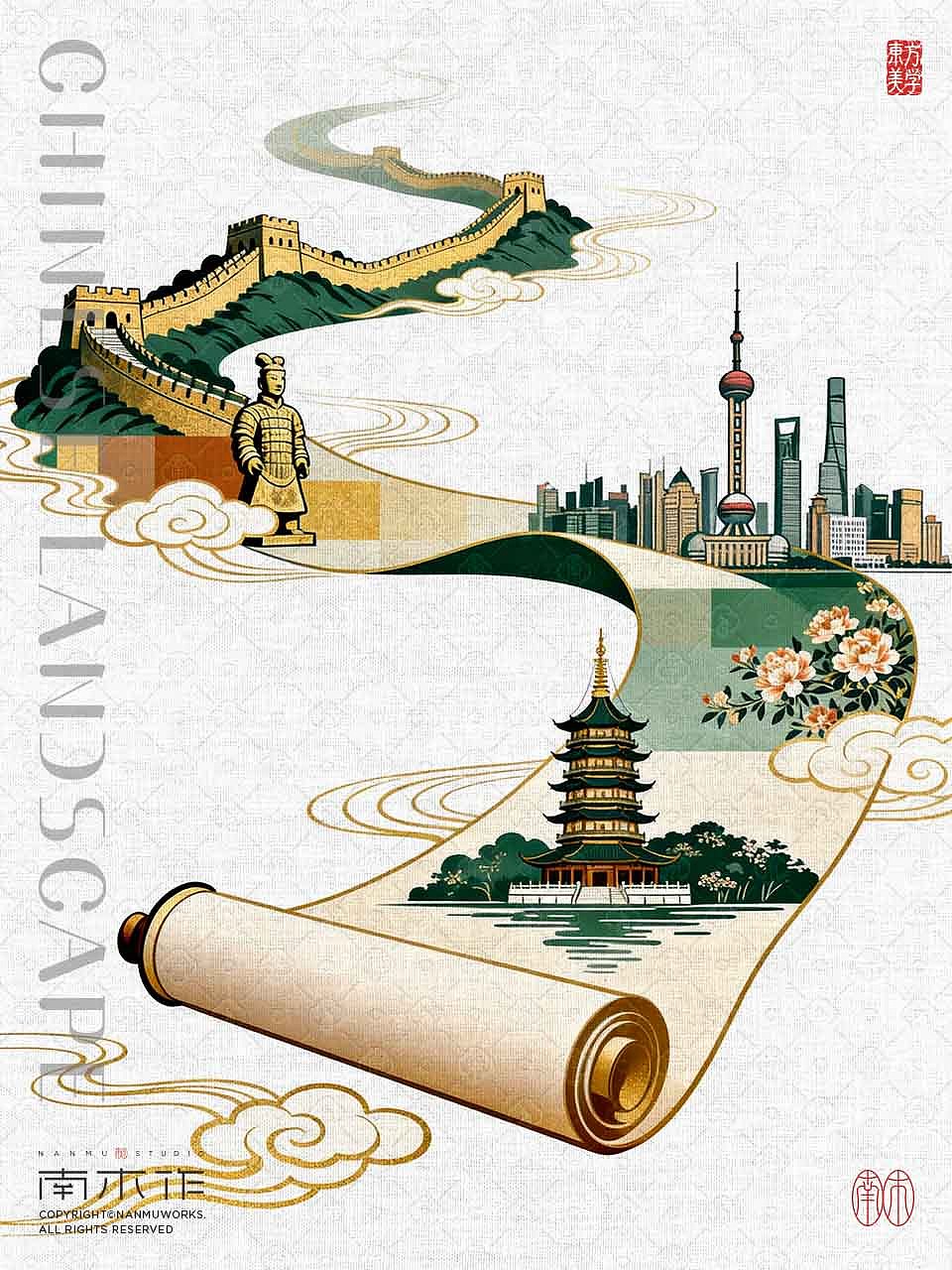 一卷绘山河，一眼越千年（图ZNDA2NTEzMjg4） - AI作品 - 站酷设计师南木AI原创素材 - 站酷ZCOOL