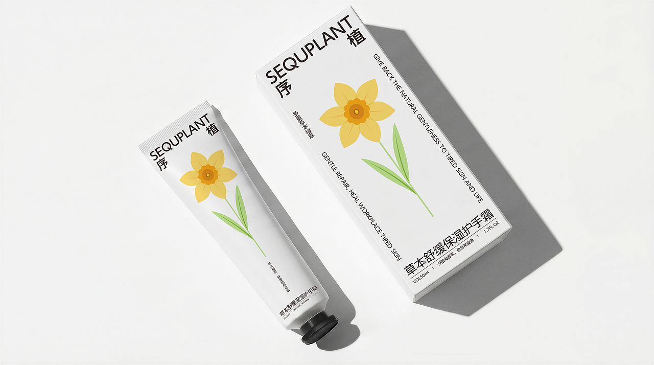 SEQUPLANT ▏序植（图ZNDA2NTEzOTg0） - 包装 - 站酷设计师北陌霜序原创素材 - 站酷ZCOOL