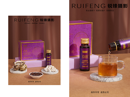 武汉产品摄影|静物摄影|保健品拍摄|饮品拍摄|玖侣饮料