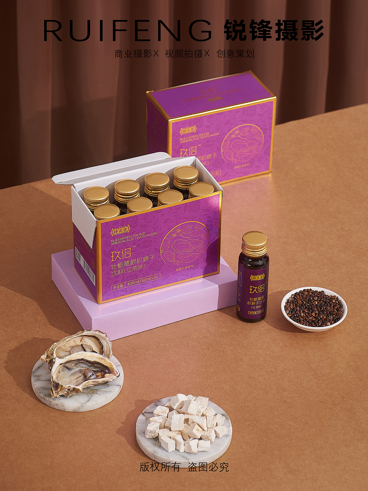 武汉产品摄影|静物摄影|保健品拍摄|饮品拍摄|玖侣饮料（图ZNDA2NTE0NDQ4） - 产品摄影 - 站酷设计师锐锋摄影RUIFENG原创素材 - 站酷ZCOOL