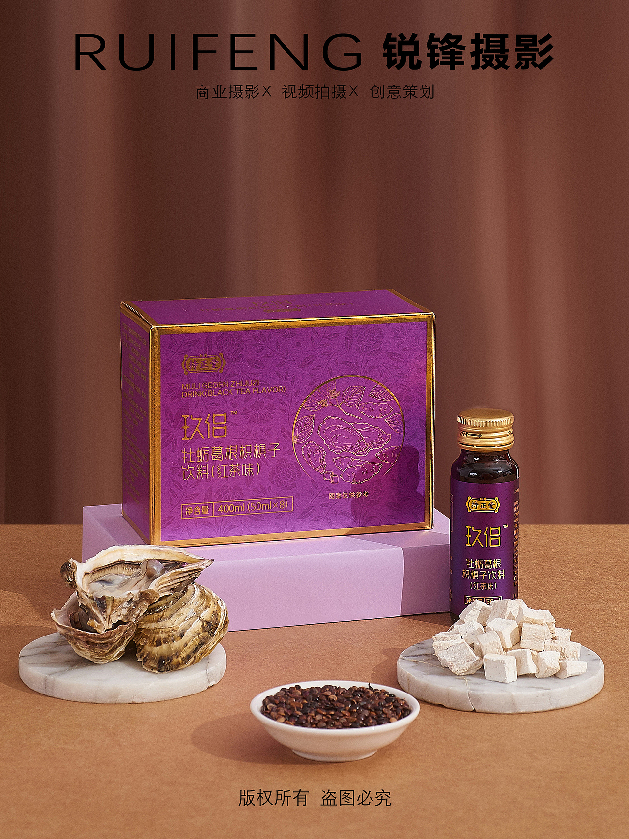 武汉产品摄影|静物摄影|保健品拍摄|饮品拍摄|玖侣饮料（图ZNDA2NTE0NDM2） - 产品摄影 - 站酷设计师锐锋摄影RUIFENG原创素材 - 站酷ZCOOL
