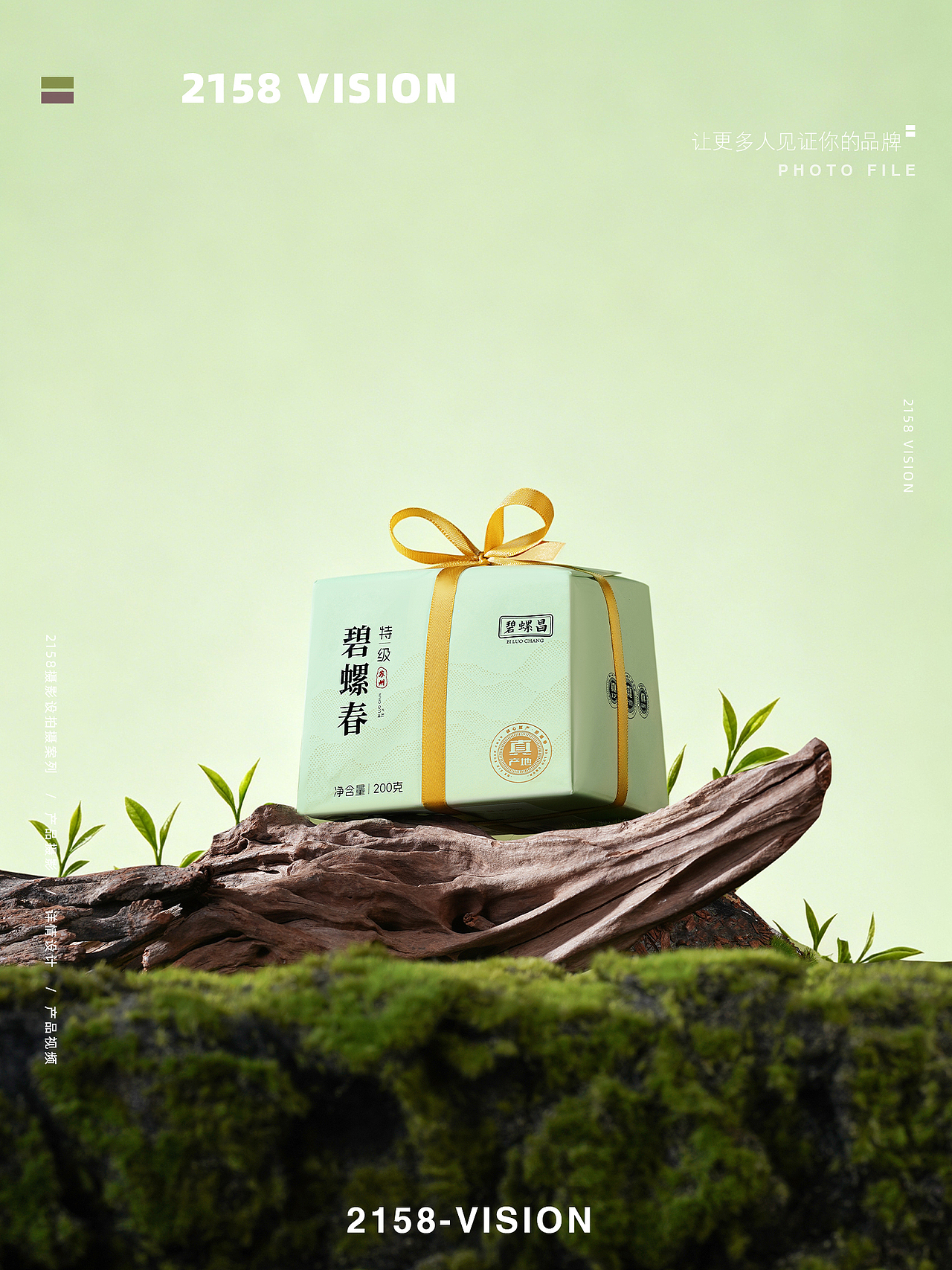 碧螺春拍摄（图ZNDA2NTE0OTM2） - 产品摄影 - 站酷设计师Z270790930原创素材 - 站酷ZCOOL