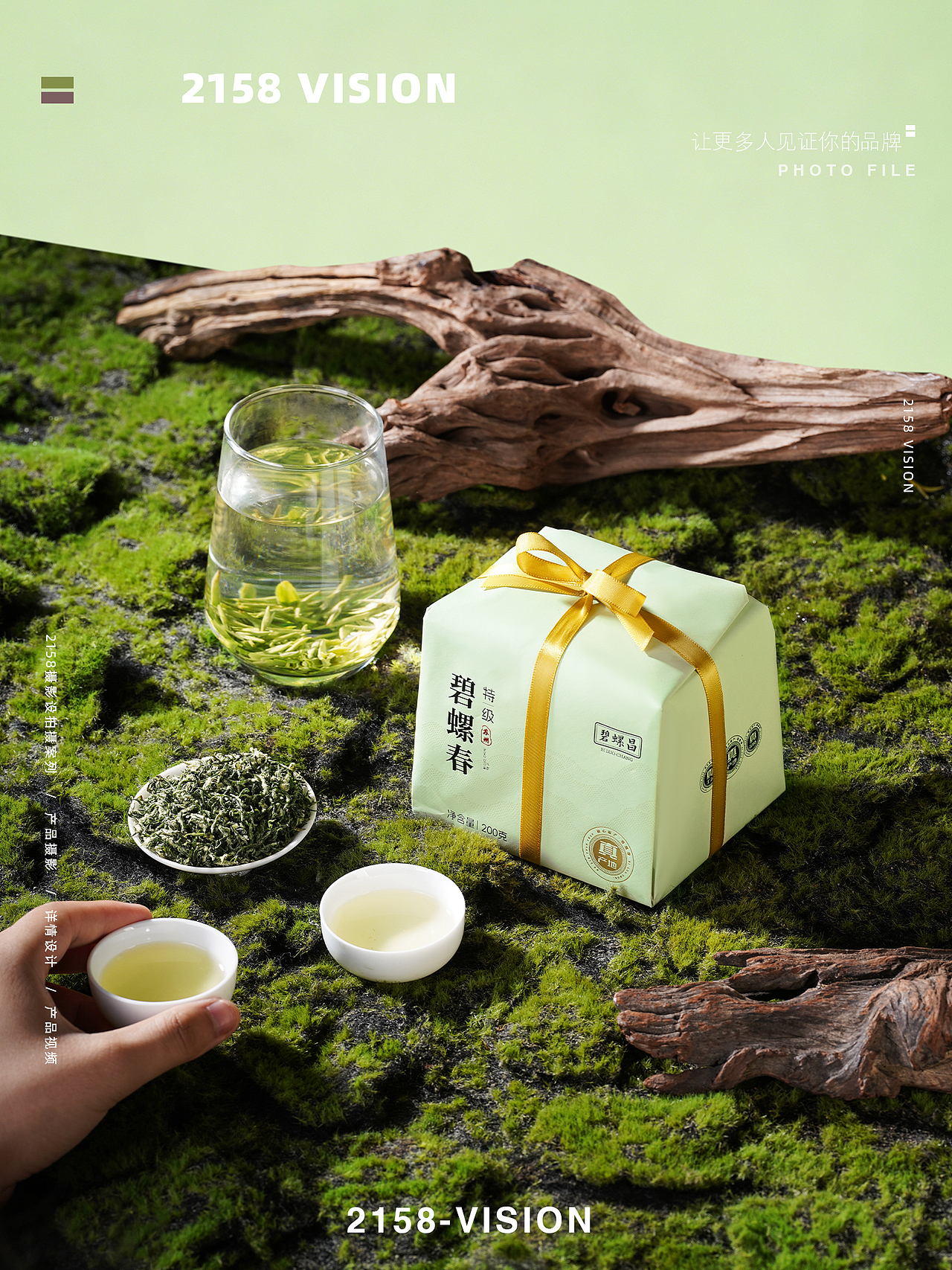 碧螺春拍摄（图ZNDA2NTE0OTUy） - 产品摄影 - 站酷设计师Z270790930原创素材 - 站酷ZCOOL