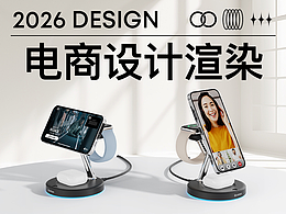 亚马逊Amazon视觉全案 I 手机三合一支架设计