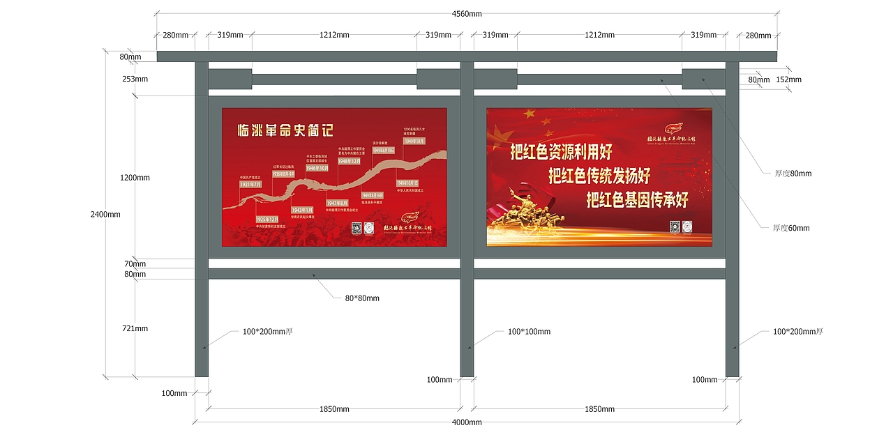 革命氛围小品（图ZNDA2NTE1NDI0） - 展陈设计 - 站酷设计师gaohbwxh原创素材 - 站酷ZCOOL