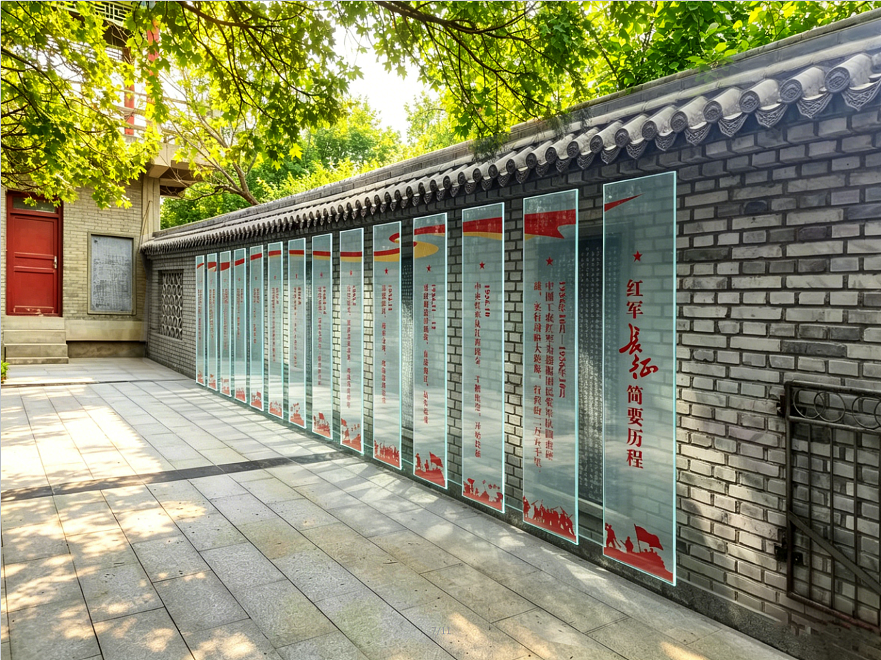 革命氛围小品（图ZNDA2NTE1NDMy） - 展陈设计 - 站酷设计师gaohbwxh原创素材 - 站酷ZCOOL