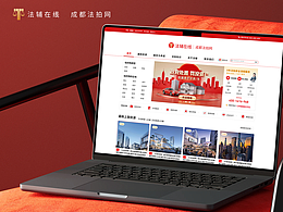 房产法拍网