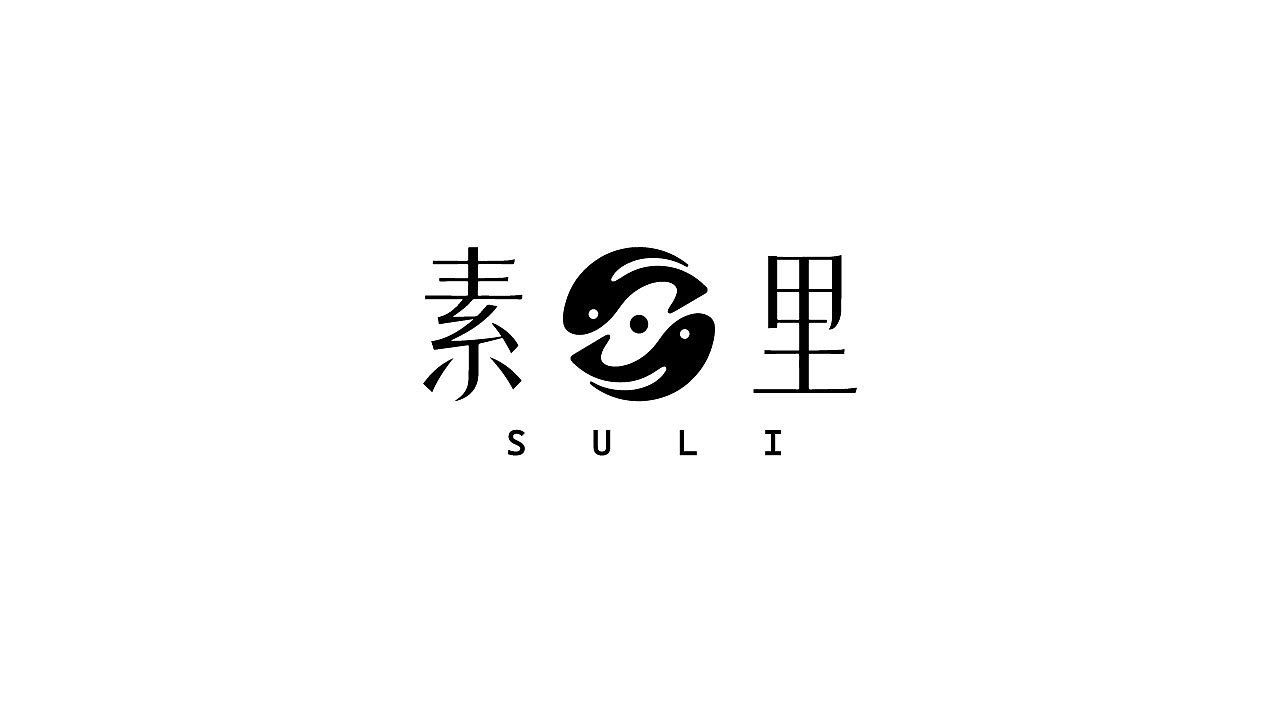 LOGO合集 | 以练促学，在打磨中成长（图ZNDA2NTE2NDQw） - Logo - 站酷设计师林之岩原创素材 - 站酷ZCOOL