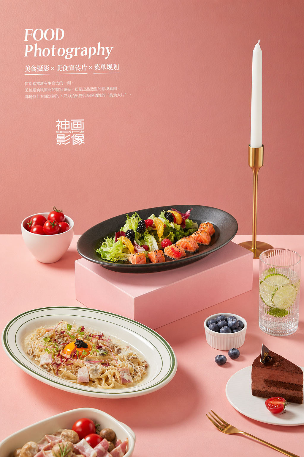 武汉美食食摄影／西餐摄影（图ZNDA2NTE3ODM2） - 美食摄影 - 站酷设计师武汉高级美食摄影原创素材 - 站酷ZCOOL