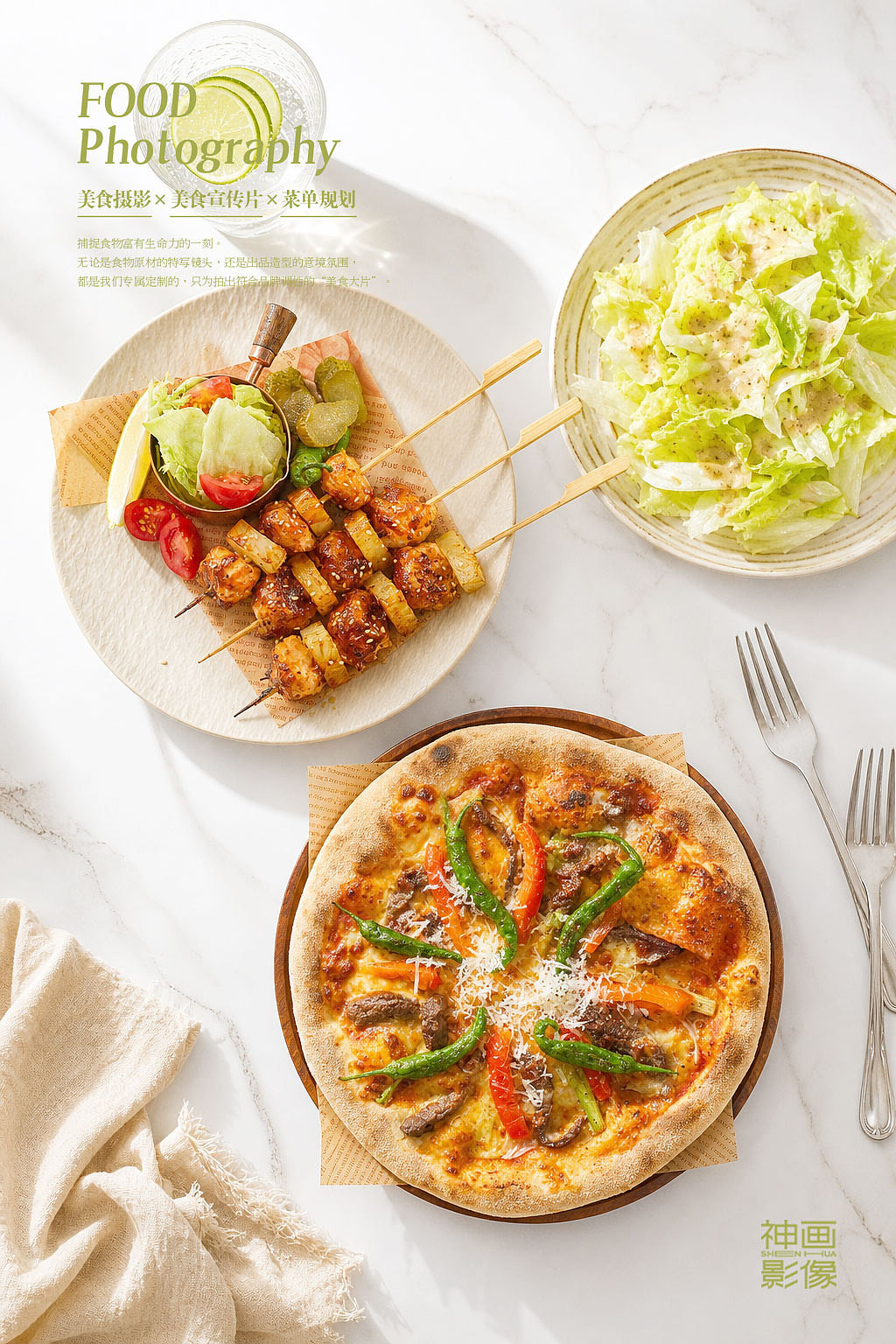 武汉美食食摄影／西餐摄影（图ZNDA2NTE3ODUy） - 美食摄影 - 站酷设计师武汉高级美食摄影原创素材 - 站酷ZCOOL