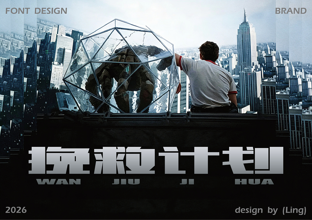 字体合集 | 【逐浪派对】（图ZNDA2NTE4OTY4） - 字体/字形 - 站酷设计师LING小凌原创素材 - 站酷ZCOOL