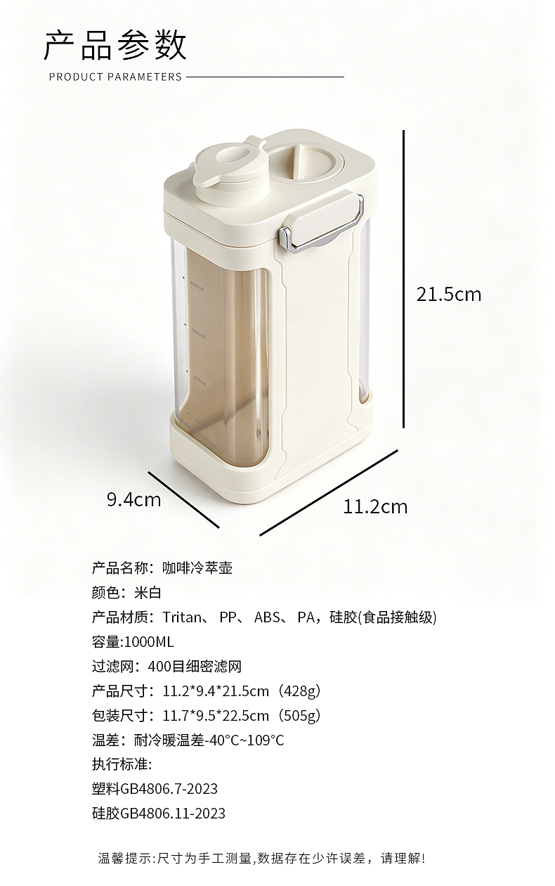 咖啡冷萃壶详情练习ai（图ZNDA2NTE4OTM2） - 海报 - 站酷设计师张少的纸原创素材 - 站酷ZCOOL