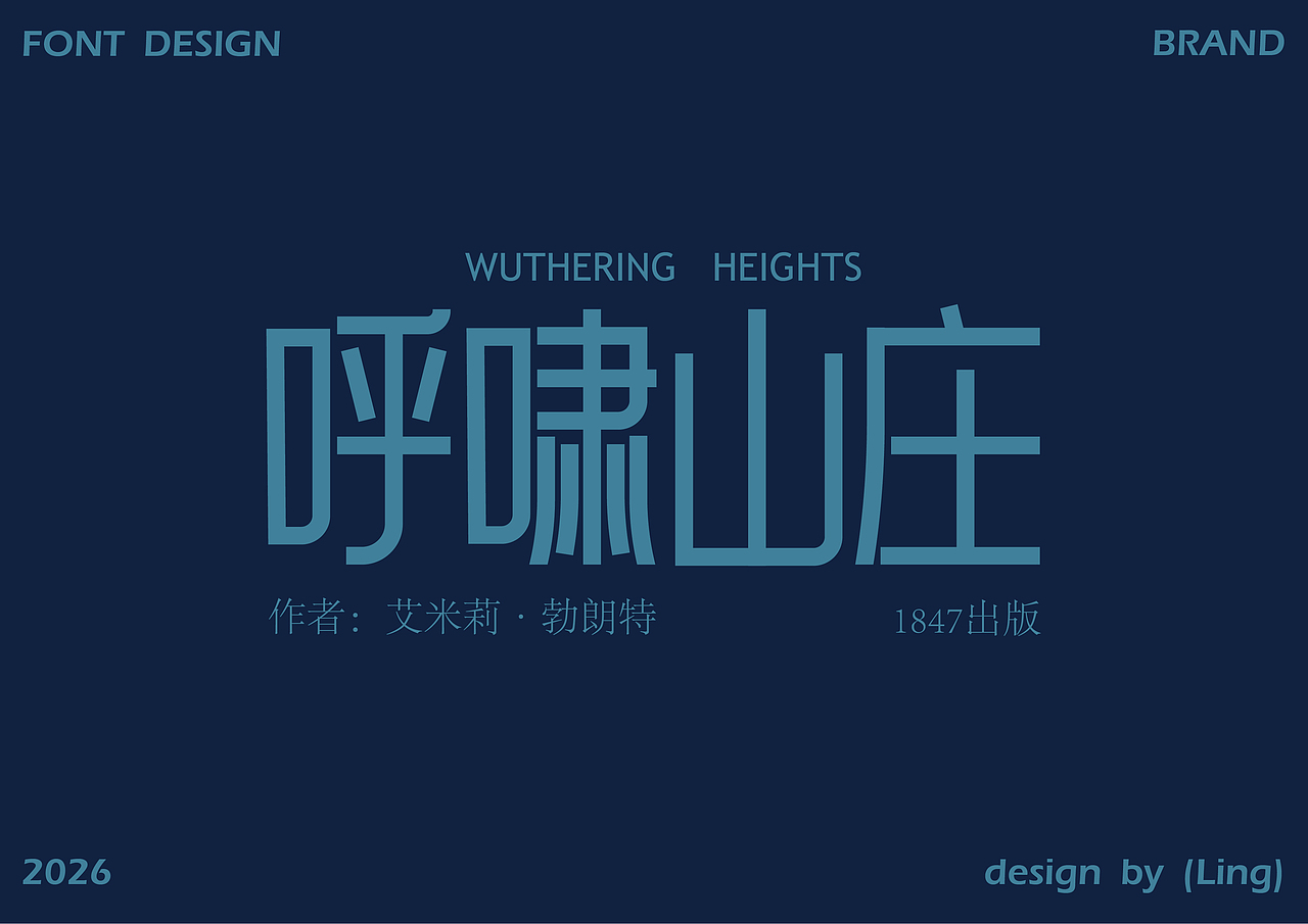 字体合集 | 【逐浪派对】（图ZNDA2NTE5MDA4） - 字体/字形 - 站酷设计师LING小凌原创素材 - 站酷ZCOOL