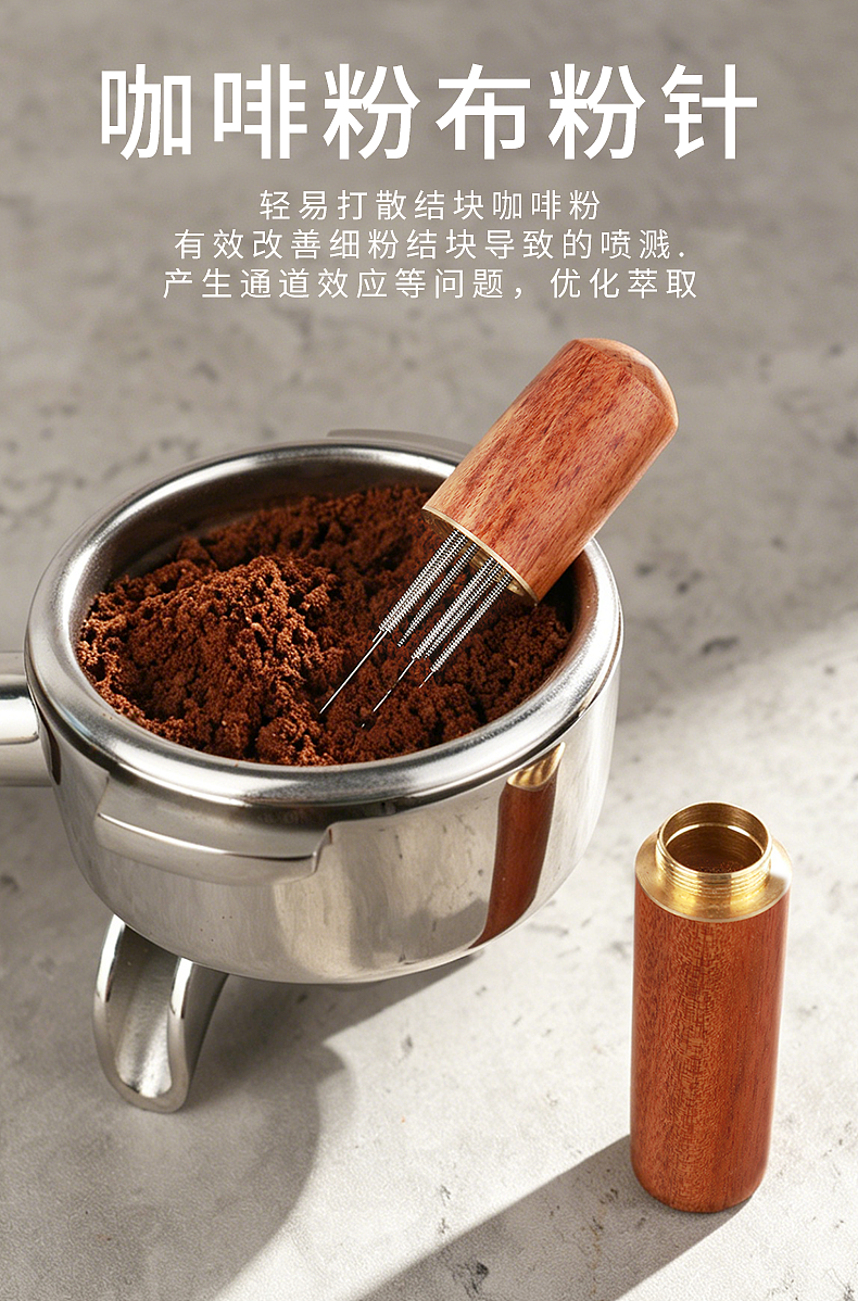 花梨木布粉针（图ZNDA2NTE5MTE2） - 海报 - 站酷设计师张少的纸原创素材 - 站酷ZCOOL