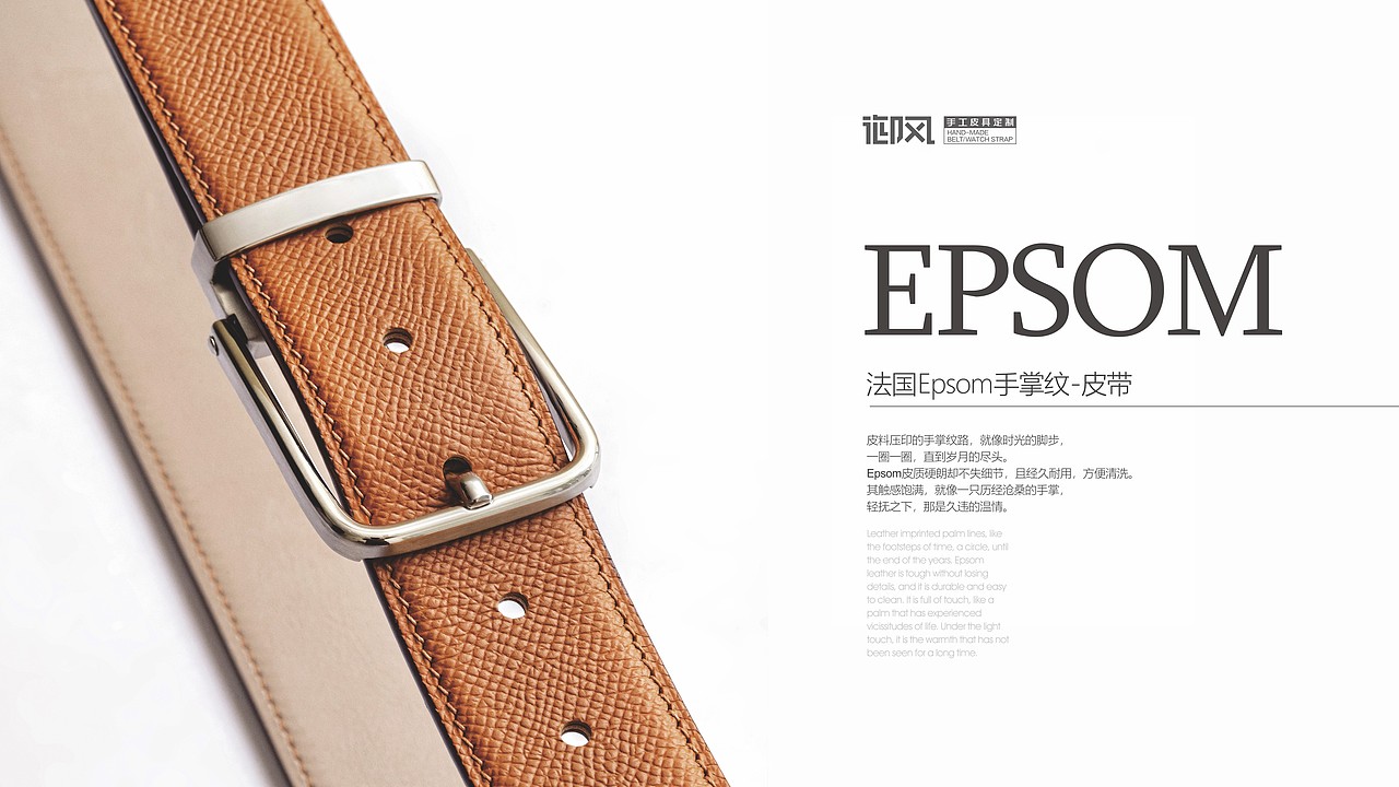 皮带、表带、饰品品牌logo设计（图ZNDA2NTE5Mzcy） - Logo - 站酷设计师西安远渡品牌设计原创素材 - 站酷ZCOOL