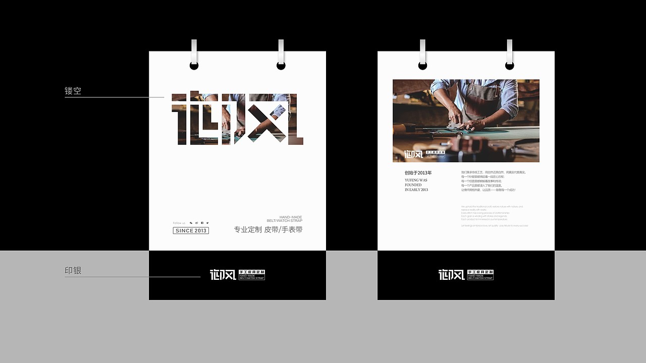 皮带、表带、饰品品牌logo设计（图ZNDA2NTE5MzY4） - Logo - 站酷设计师西安远渡品牌设计原创素材 - 站酷ZCOOL