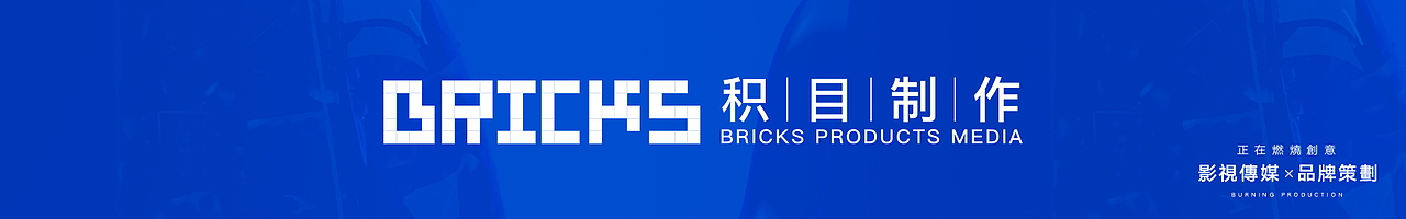 高端男士内裤品牌策划 创意形象推广（图ZNDA2NTE5MjE2） - 海报 - 站酷设计师Bunima原创素材 - 站酷ZCOOL