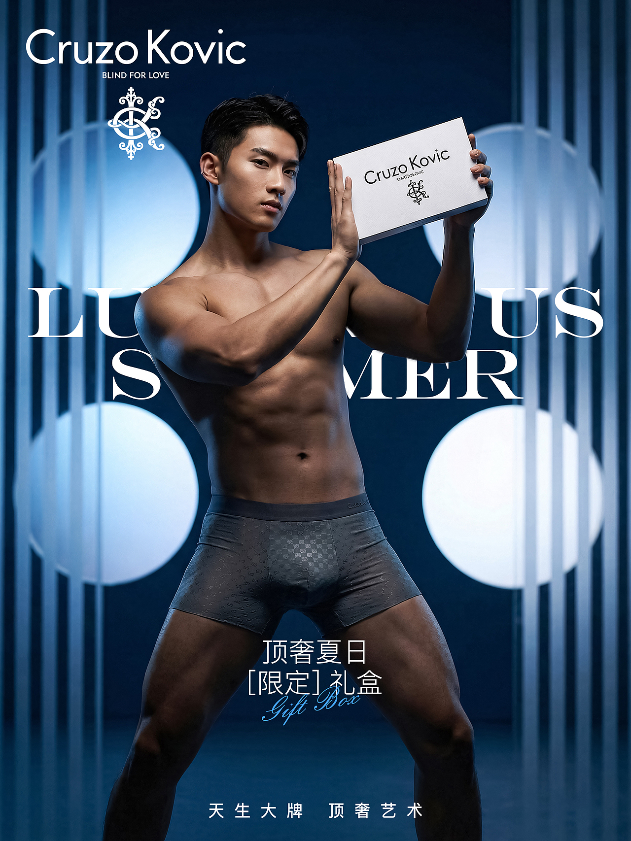 高端男士内裤品牌策划 创意形象推广（图ZNDA2NTE5MjQw） - 海报 - 站酷设计师Bunima原创素材 - 站酷ZCOOL