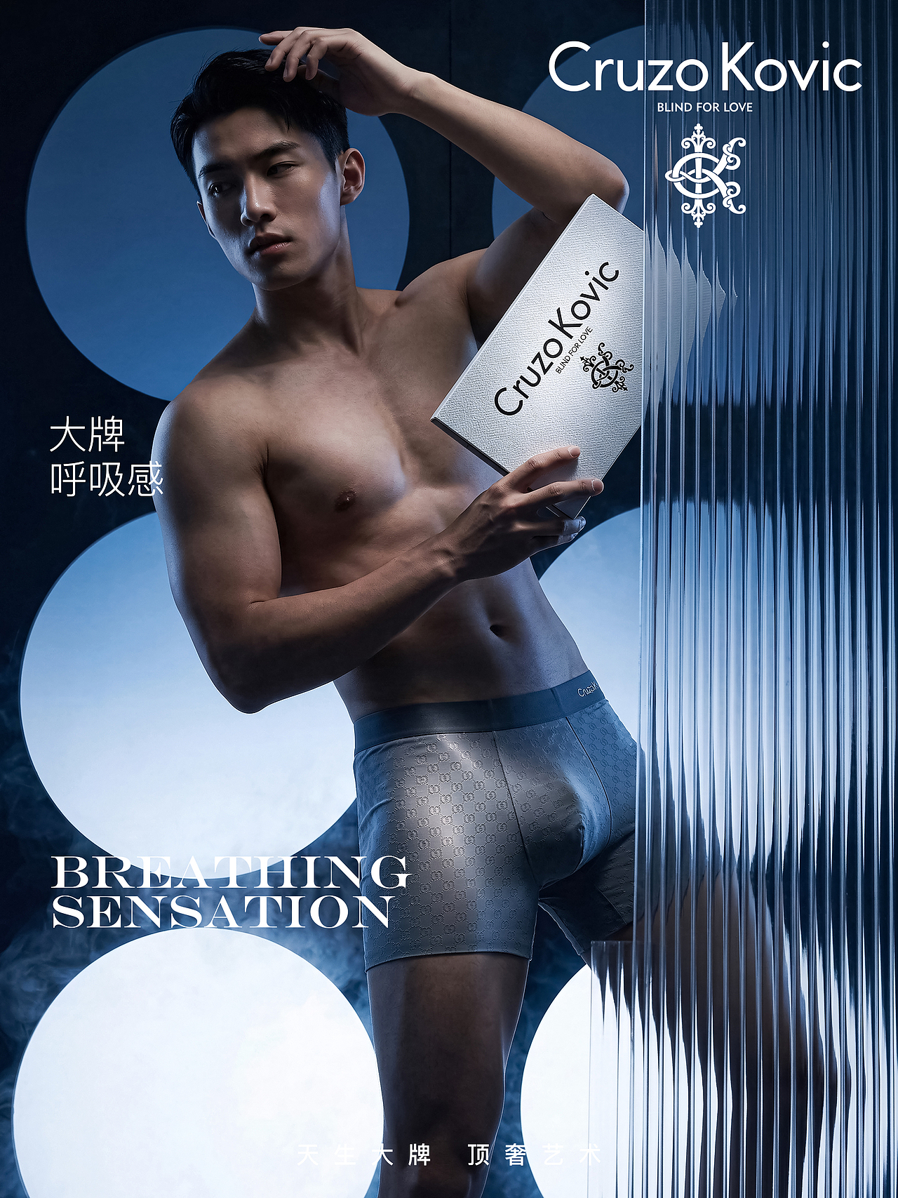 高端男士内裤品牌策划 创意形象推广（图ZNDA2NTE5MjMy） - 海报 - 站酷设计师Bunima原创素材 - 站酷ZCOOL