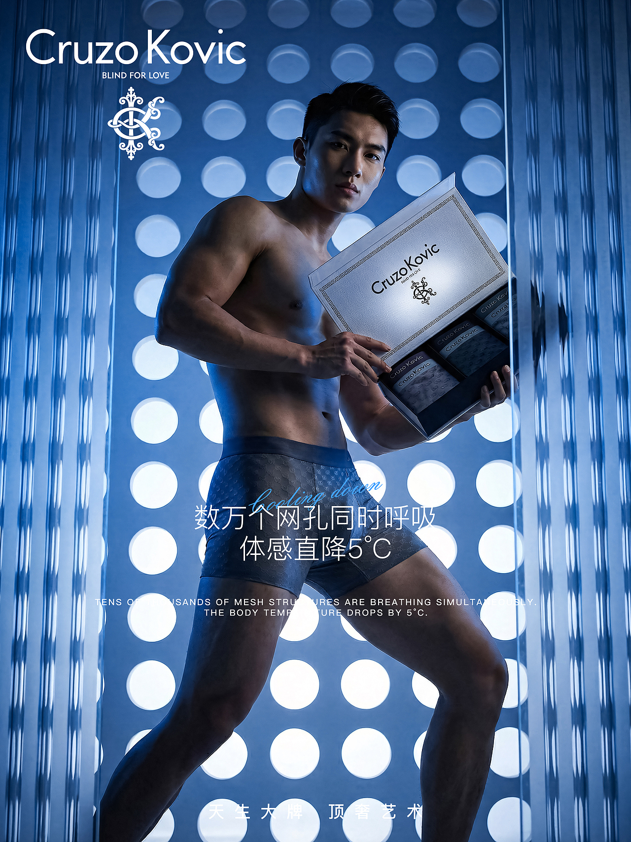 高端男士内裤品牌策划 创意形象推广（图ZNDA2NTE5MjQ4） - 海报 - 站酷设计师Bunima原创素材 - 站酷ZCOOL