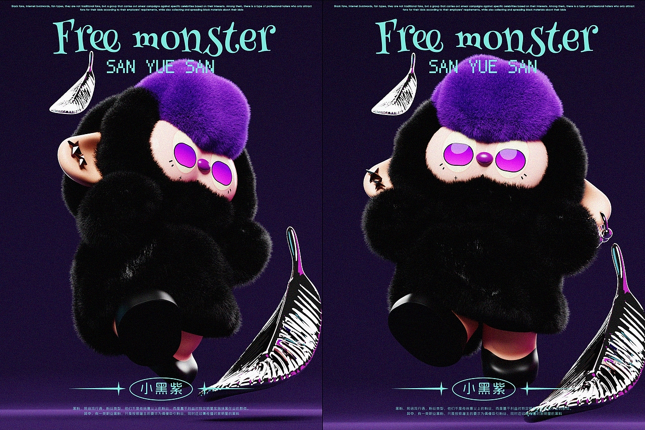Free monster | 一坨软咩咩（图ZNDA2NTIwMDM2） - 人物/生物 - 站酷设计师Free_monster原创素材 - 站酷ZCOOL