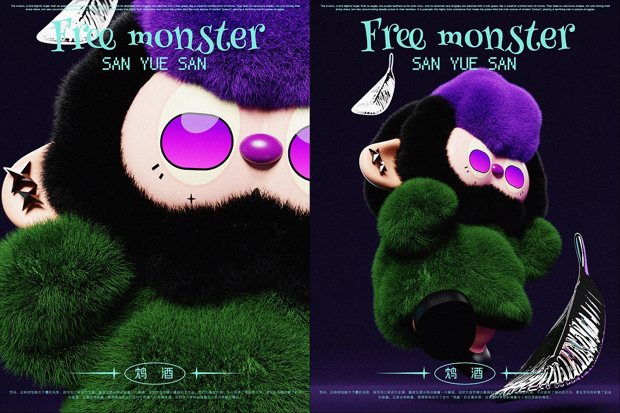 Free monster | 一坨软咩咩（图ZNDA2NTIwMDc2） - 人物/生物 - 站酷设计师Free_monster原创素材 - 站酷ZCOOL