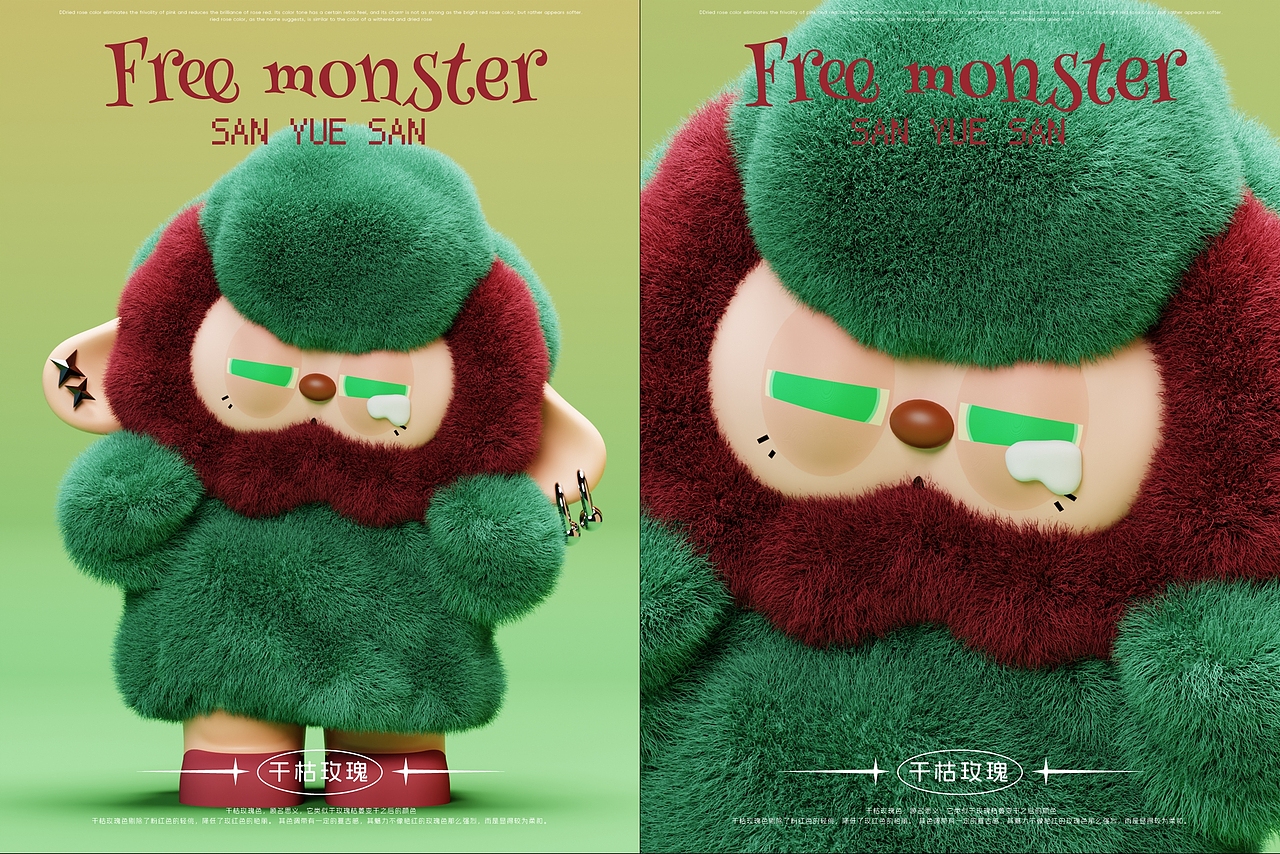 Free monster | 一坨软咩咩（图ZNDA2NTIwMDU2） - 人物/生物 - 站酷设计师Free_monster原创素材 - 站酷ZCOOL