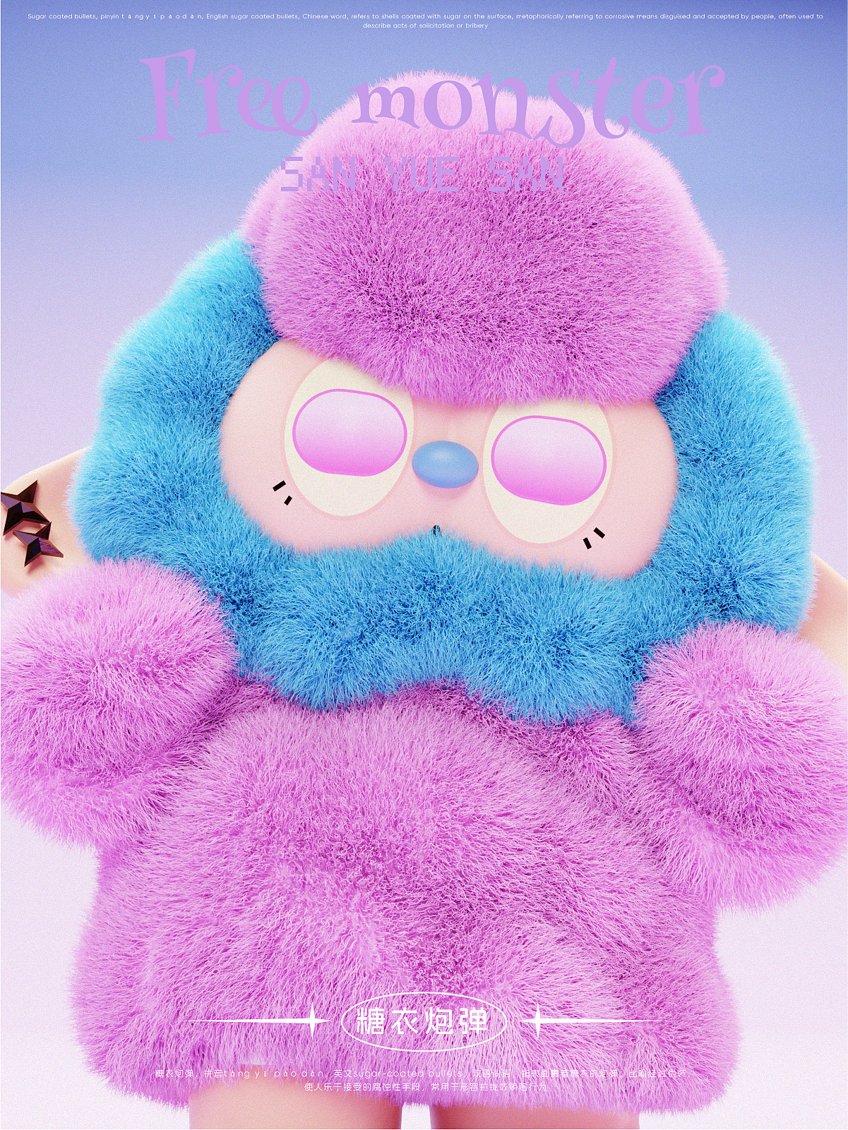 Free monster | 一坨软咩咩（图ZNDA2NTIwMDY4） - 人物/生物 - 站酷设计师Free_monster原创素材 - 站酷ZCOOL